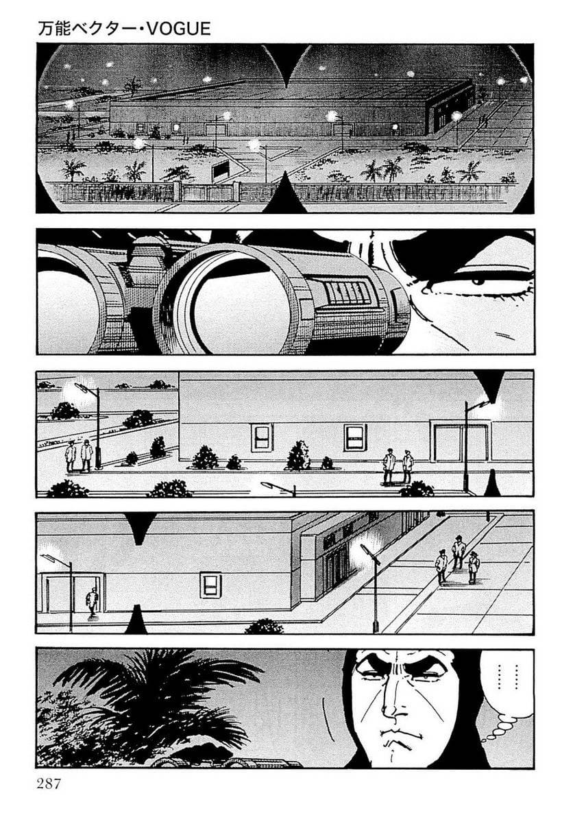 Page 288
