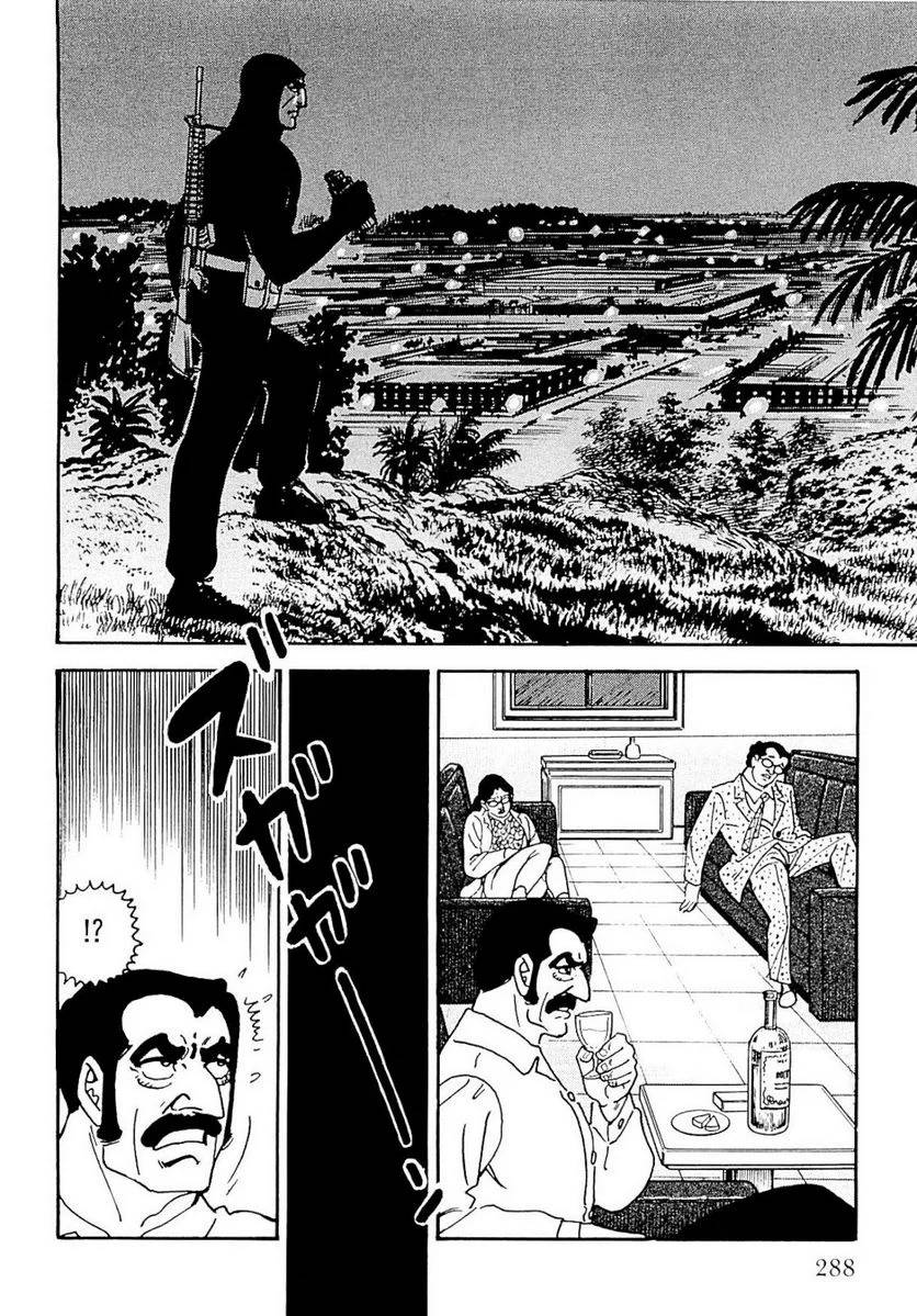 Page 289