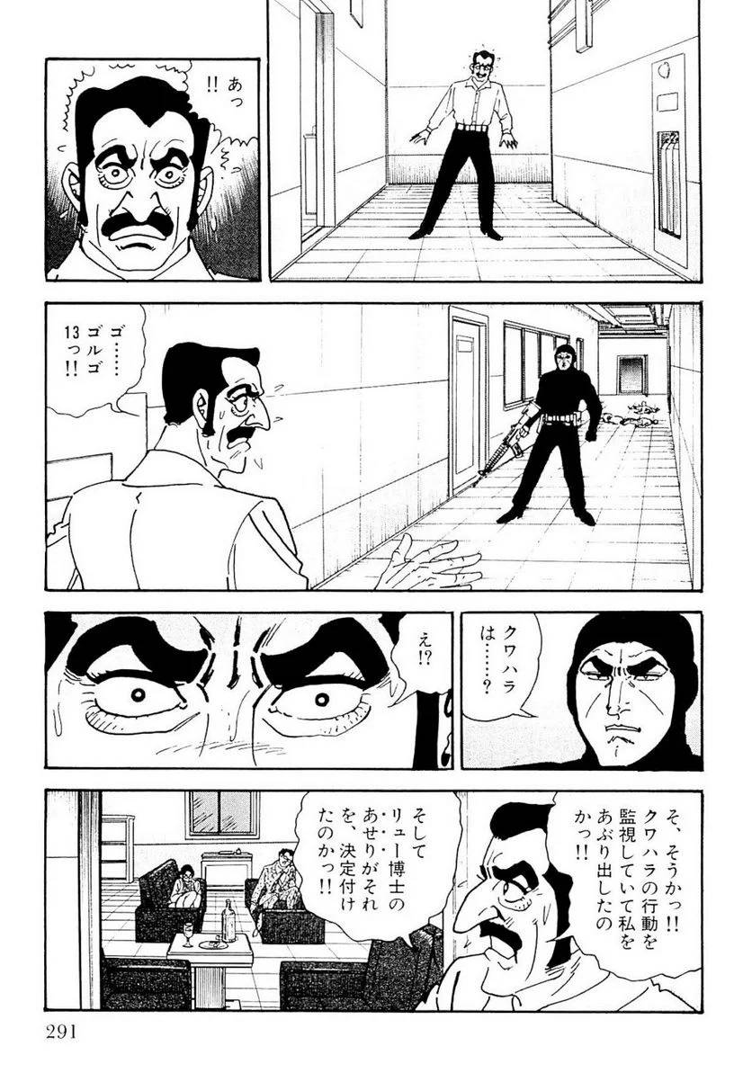 Page 292