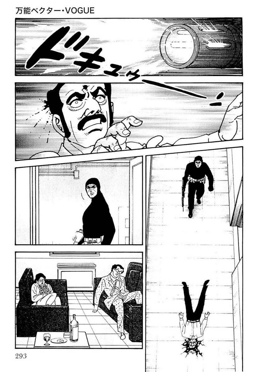 Page 294