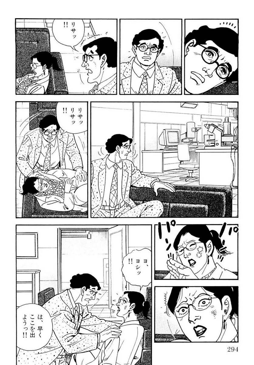 Page 295