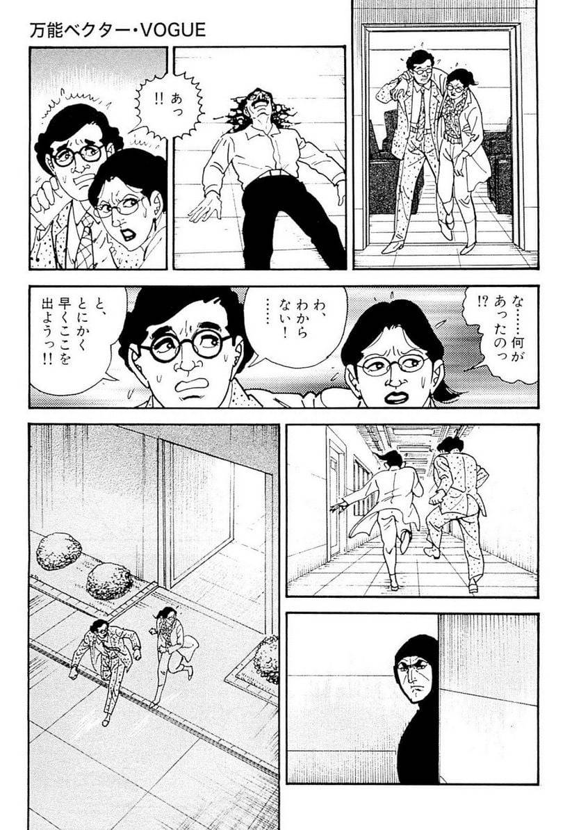 Page 296