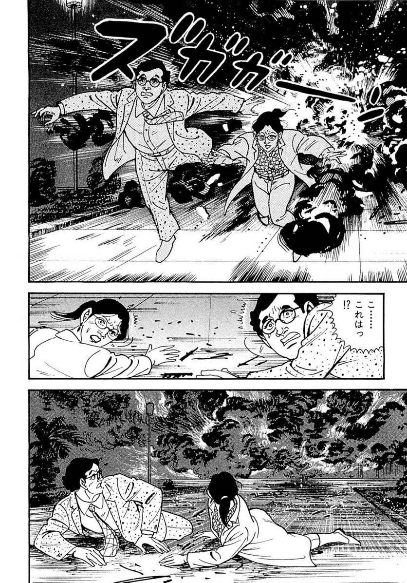 Page 297