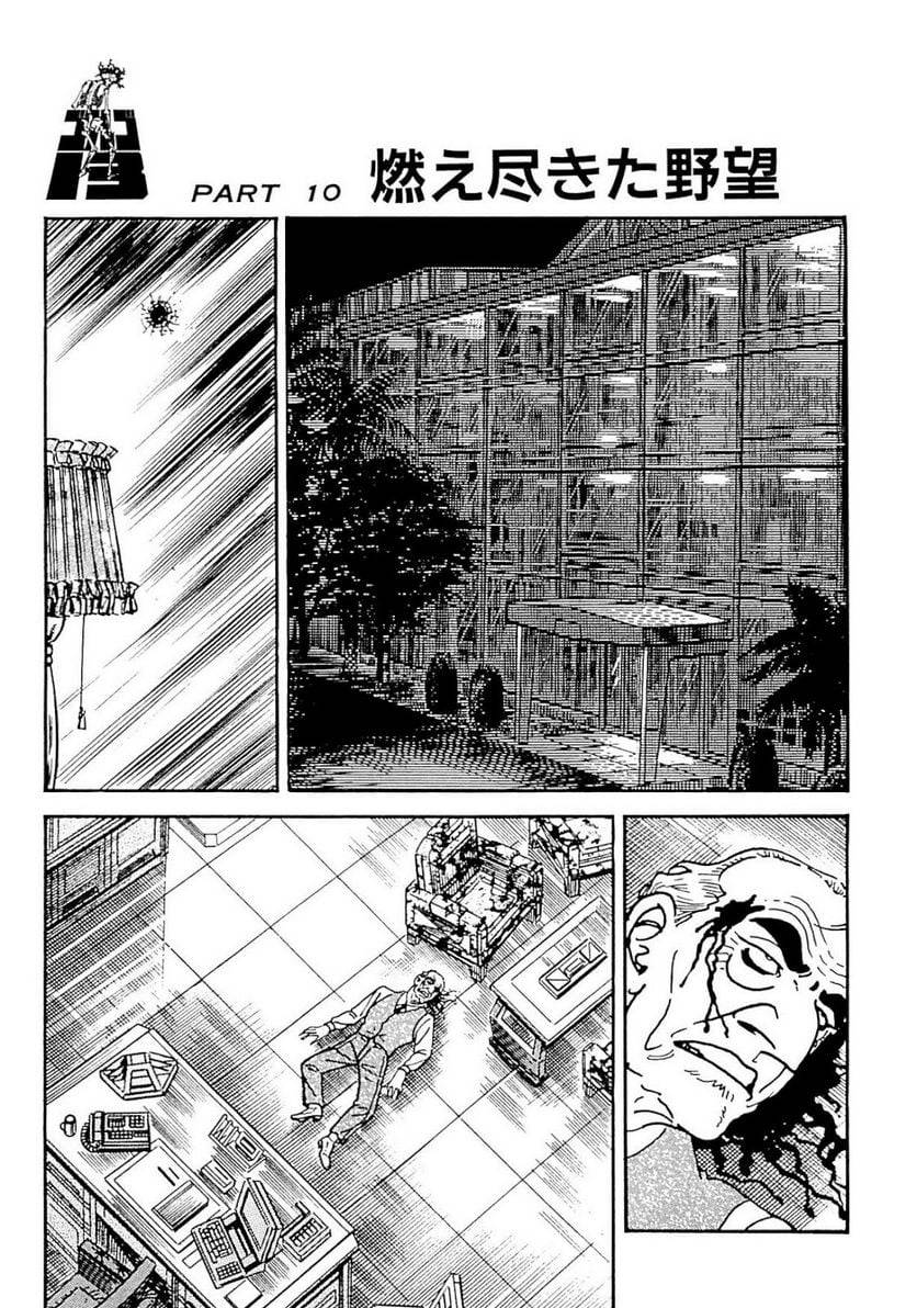Page 298