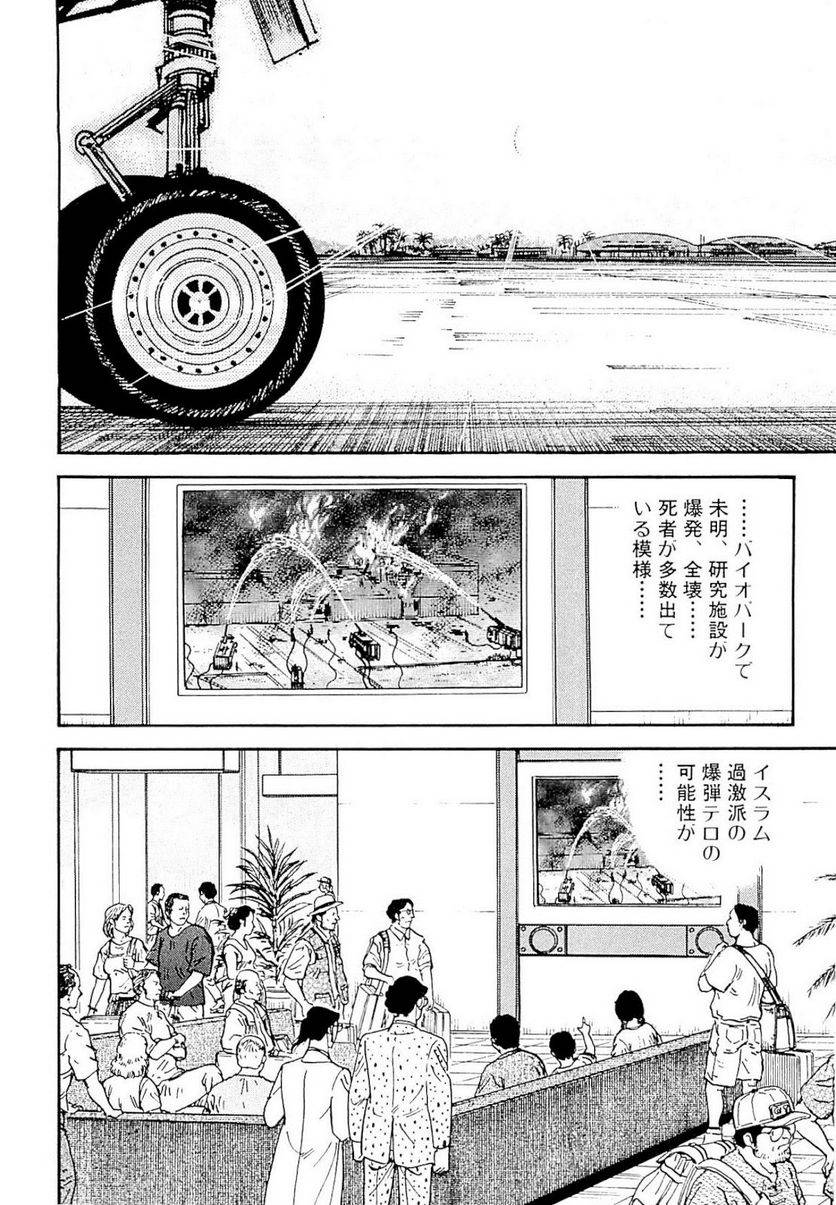 Page 299