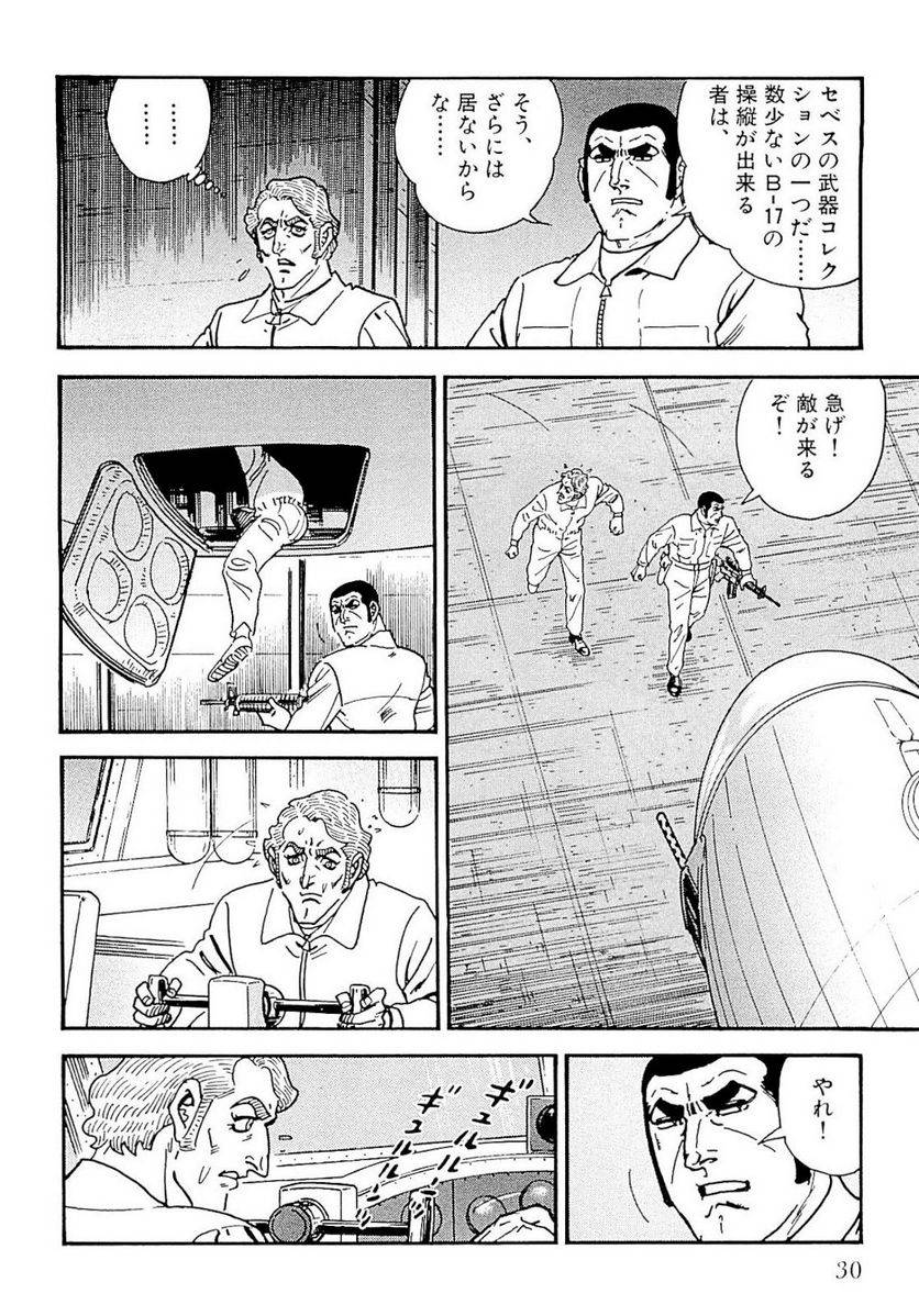 Page 30