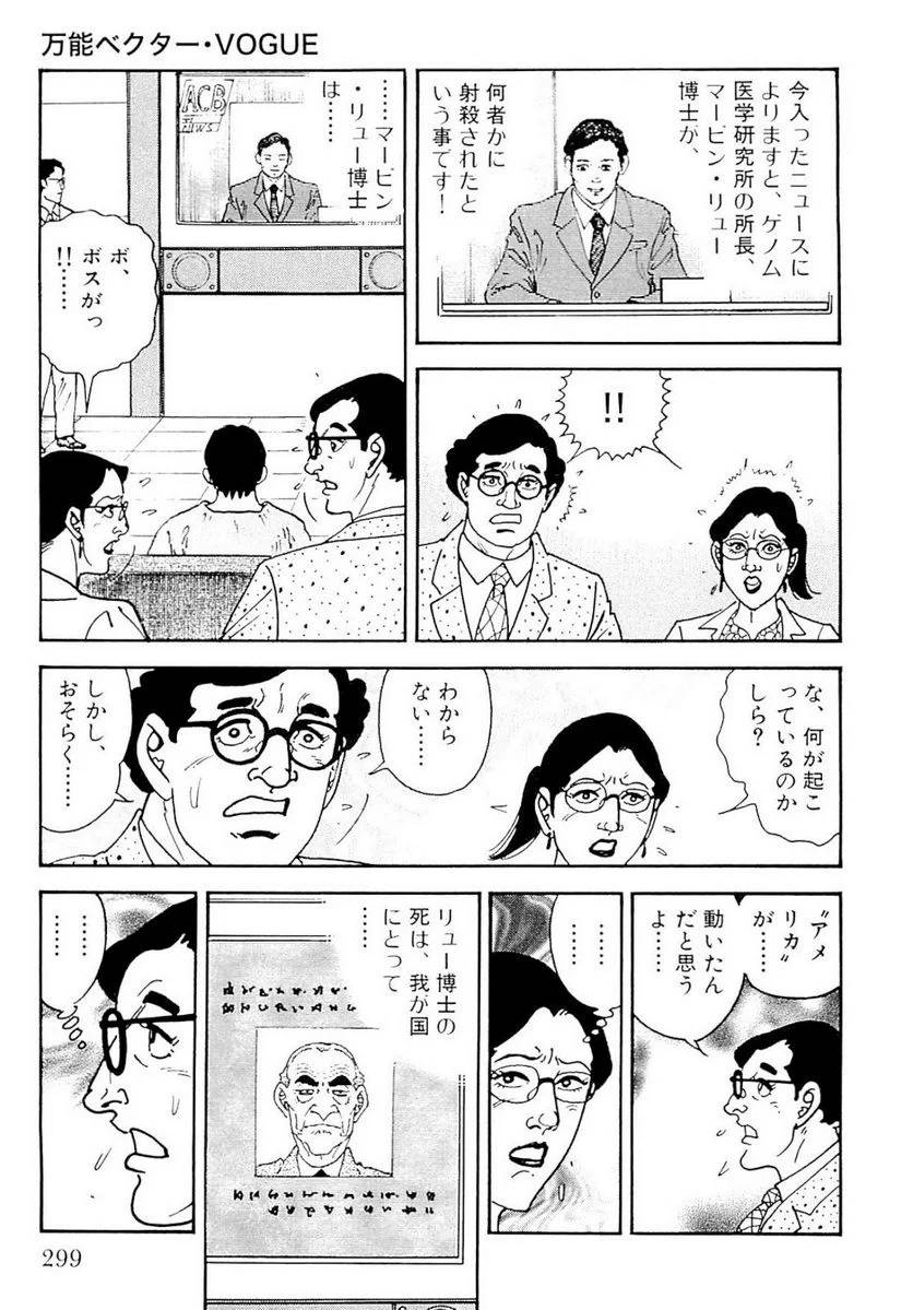Page 300