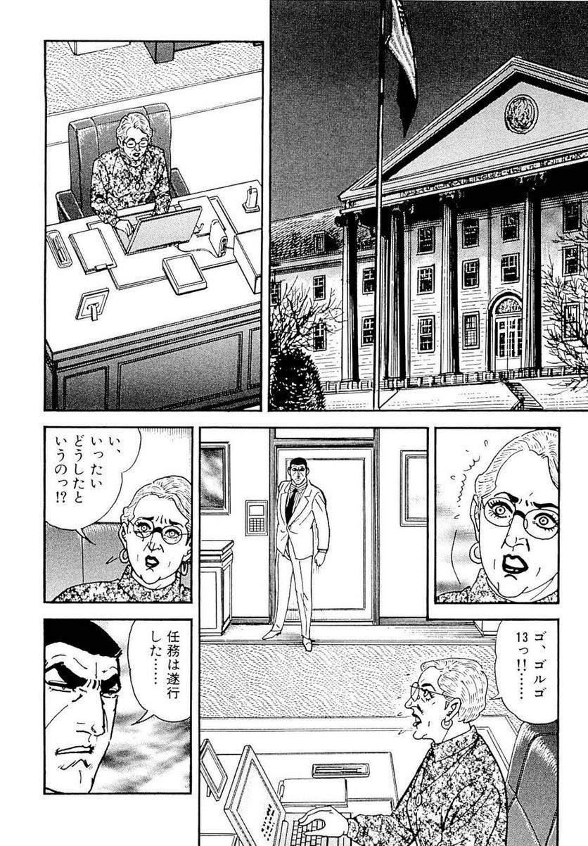 Page 301