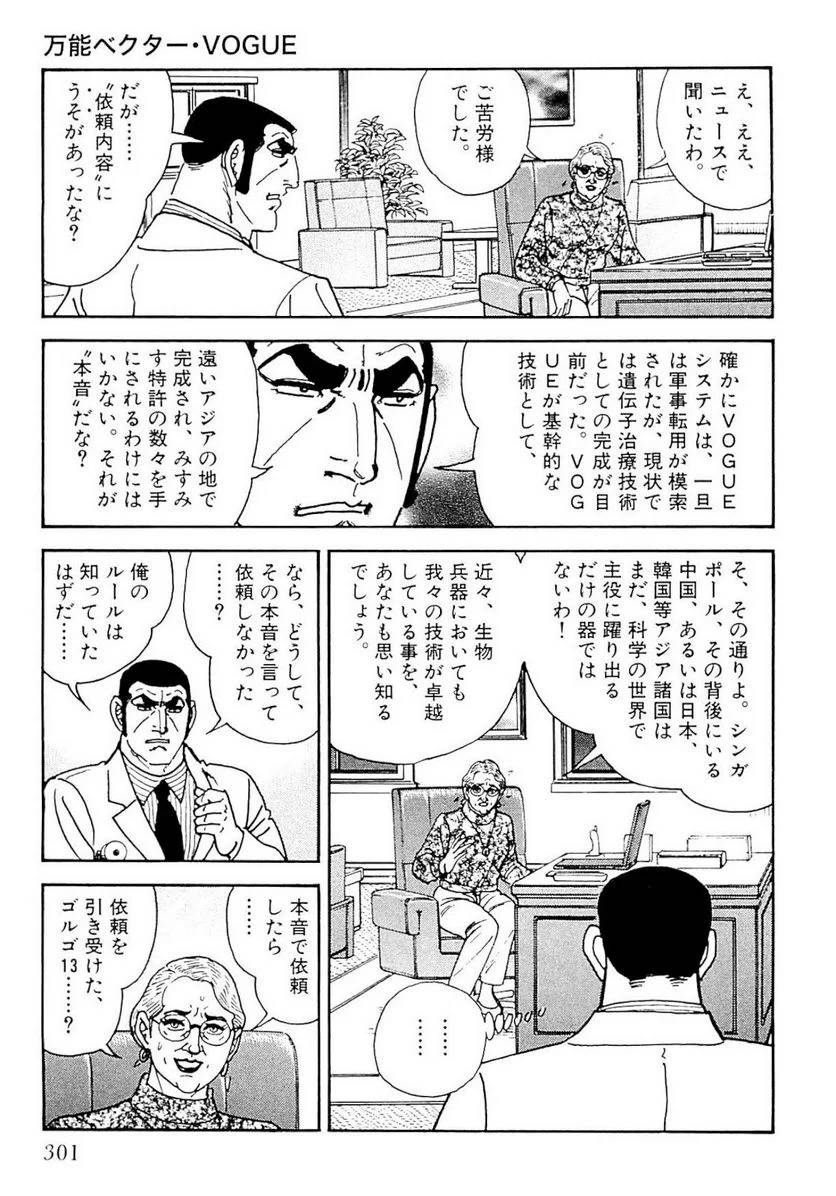 Page 302