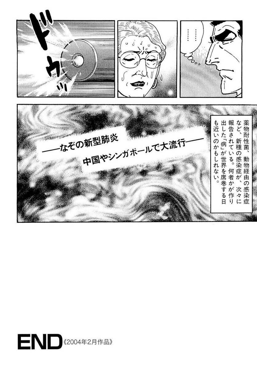 Page 303