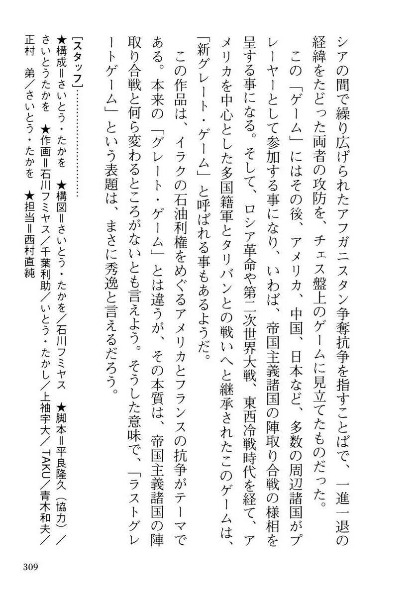 Page 310