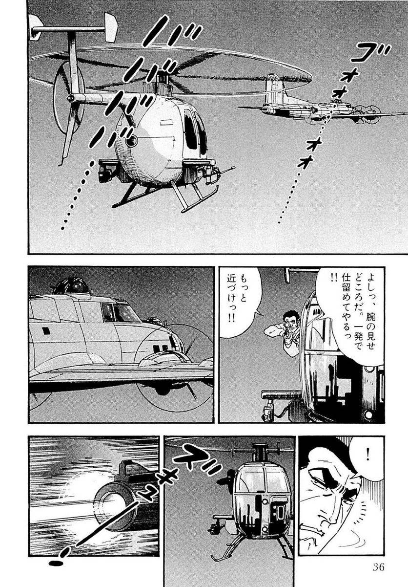 Page 36