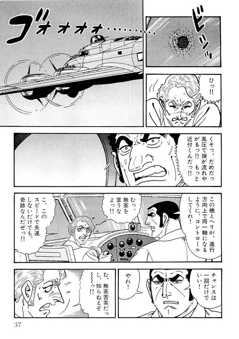 Page 37