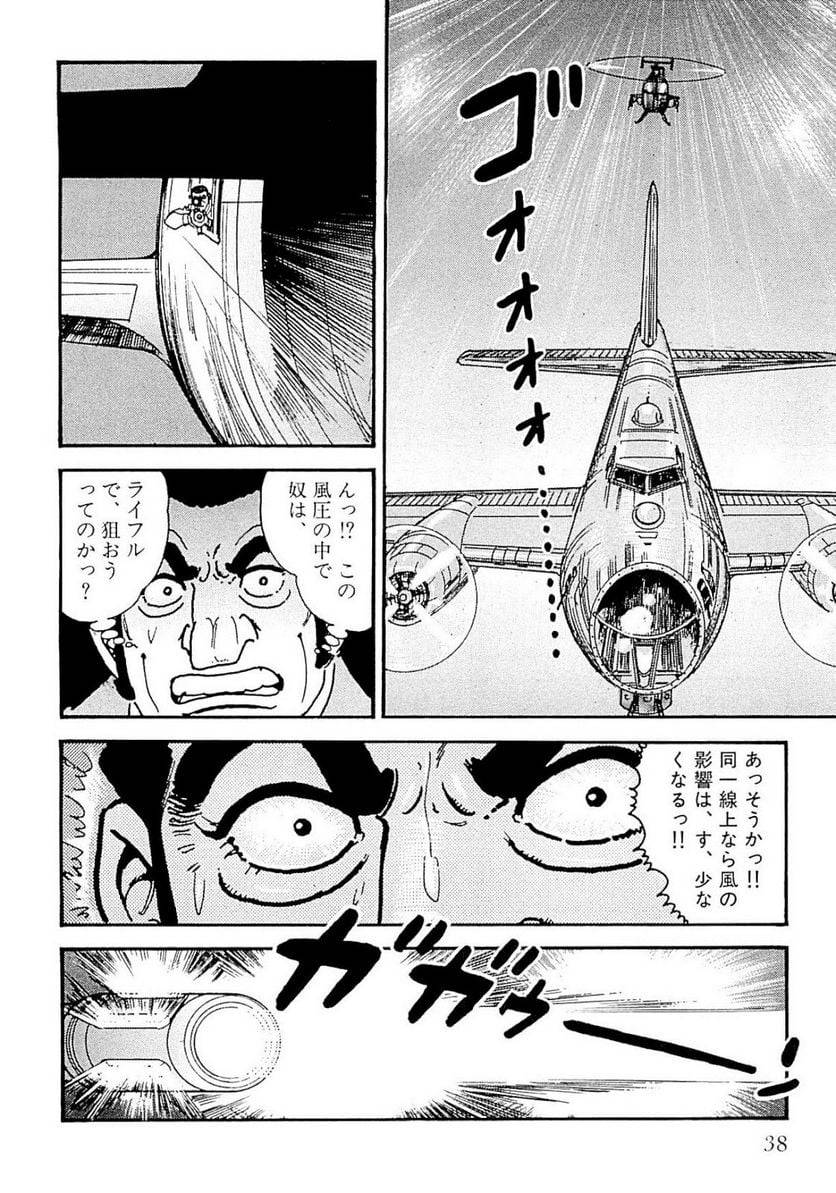 Page 38