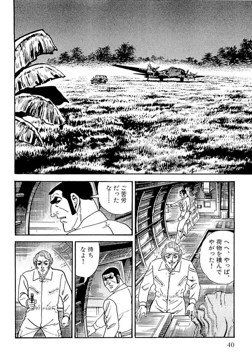 Page 40