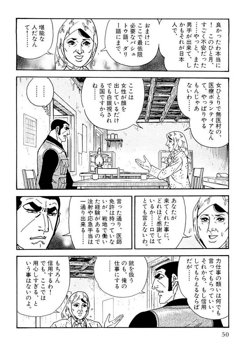 Page 50