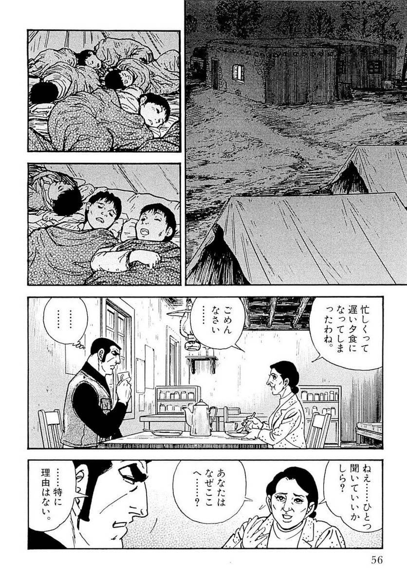 Page 56