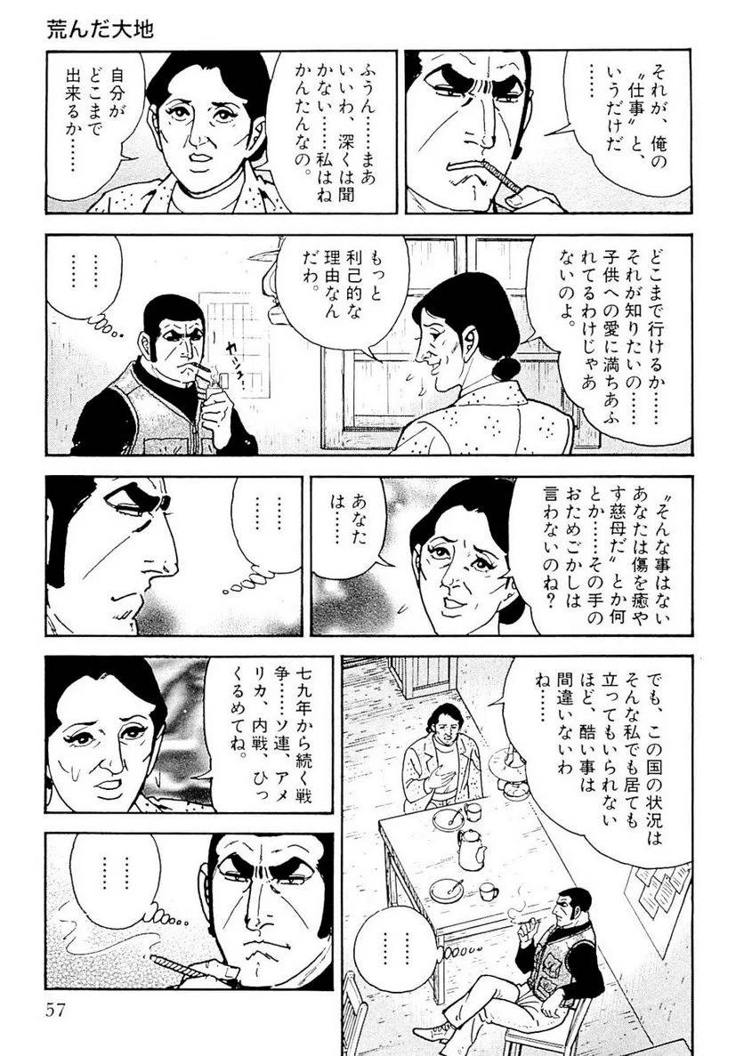 Page 57