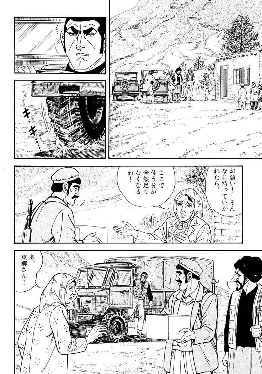 Page 60