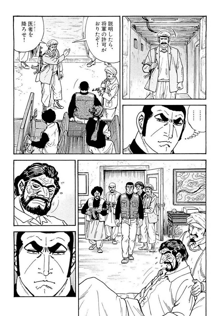 Page 66