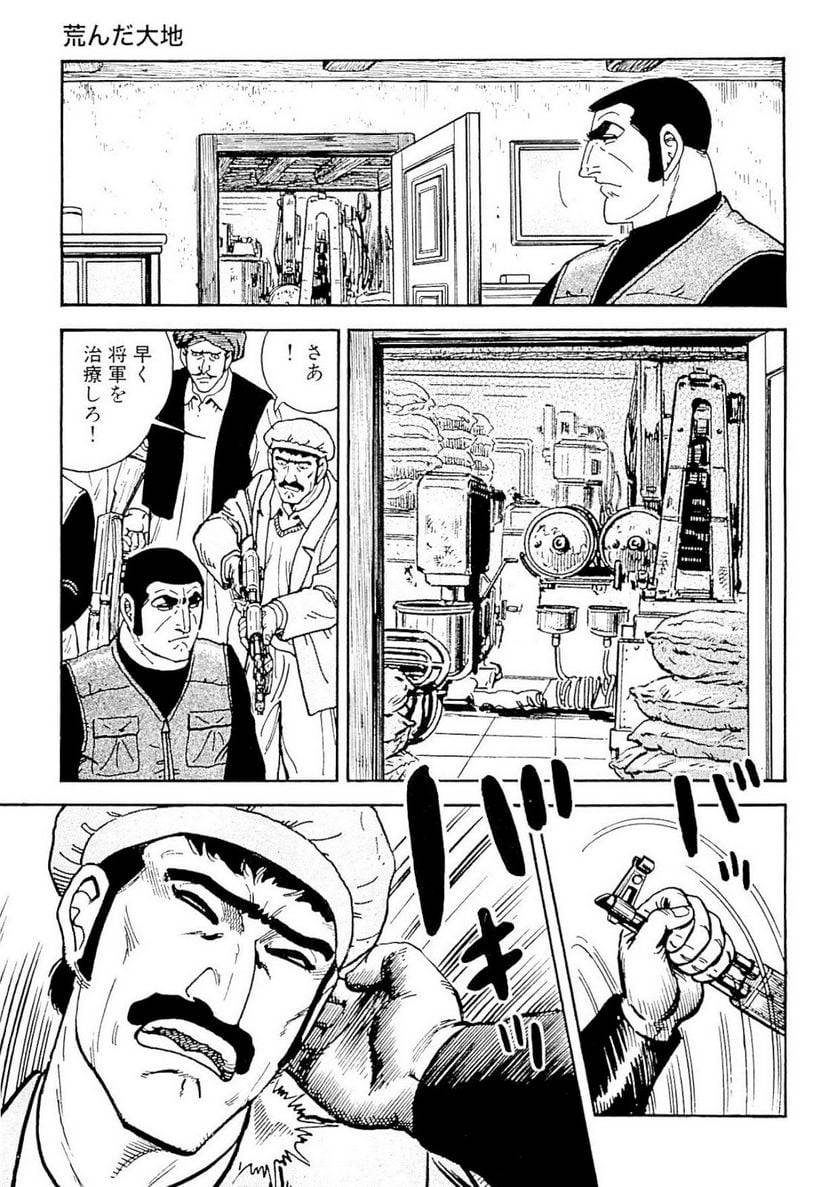Page 67
