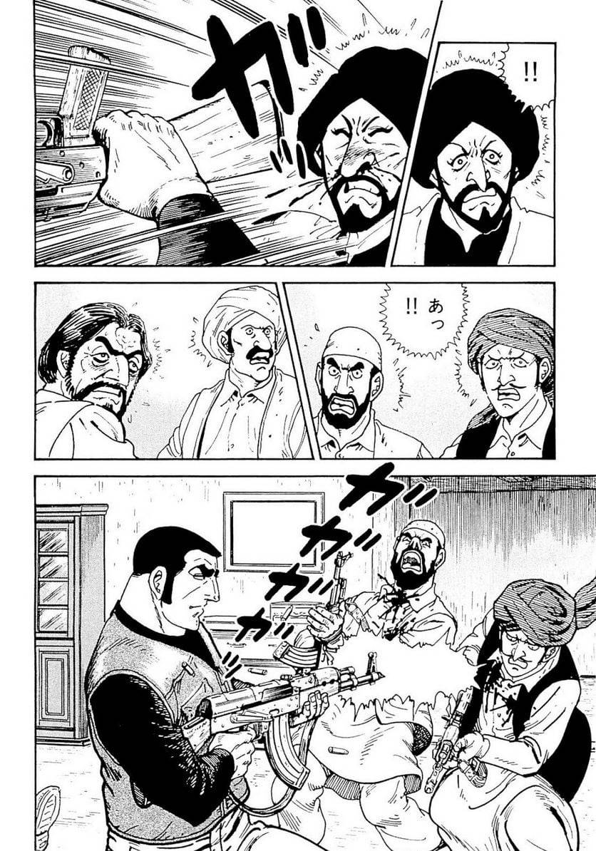 Page 68