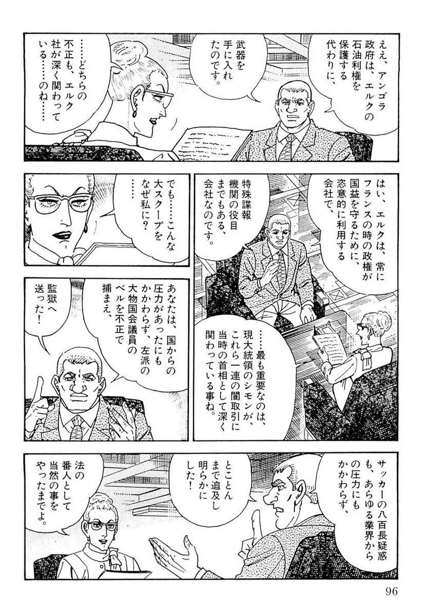 Page 96