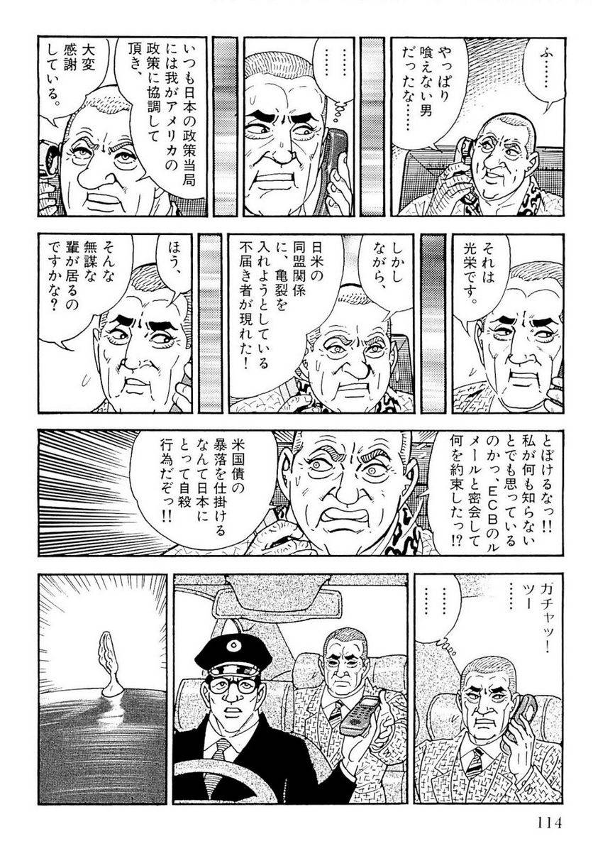 Page 114