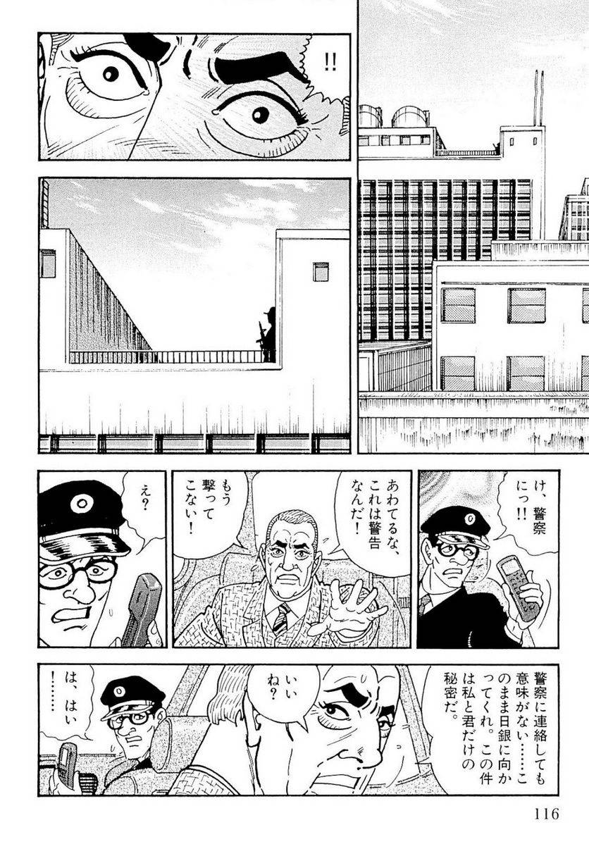 Page 116