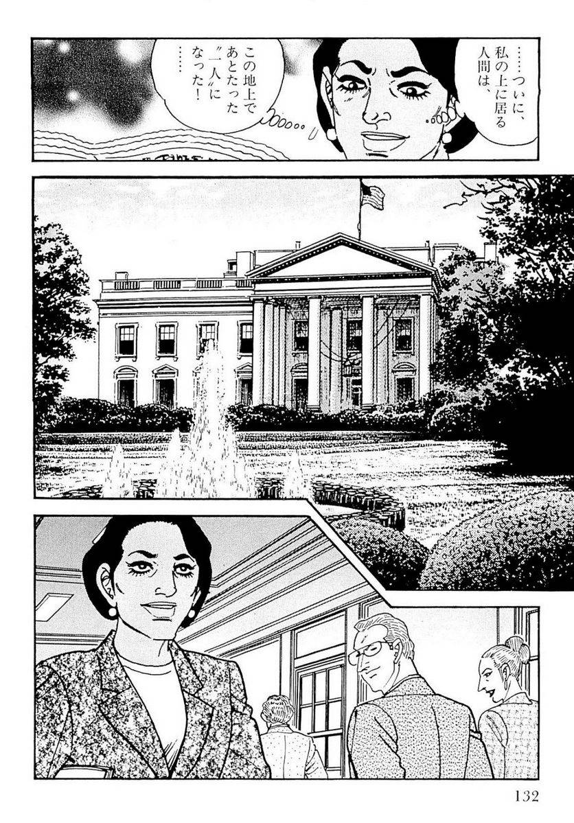 Page 132