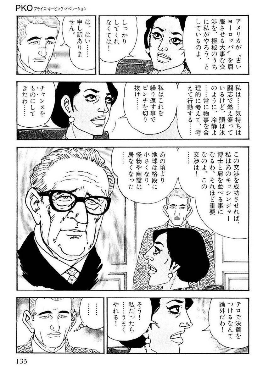 Page 135