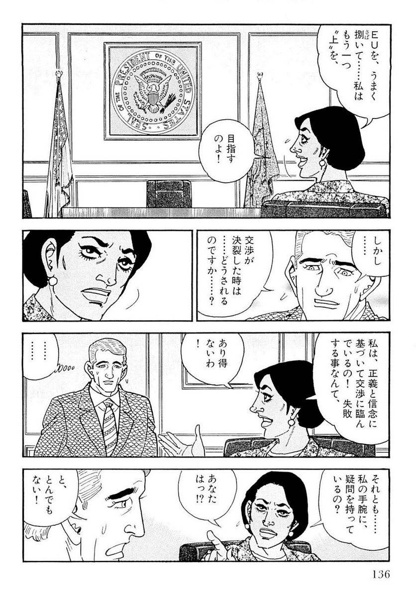 Page 136