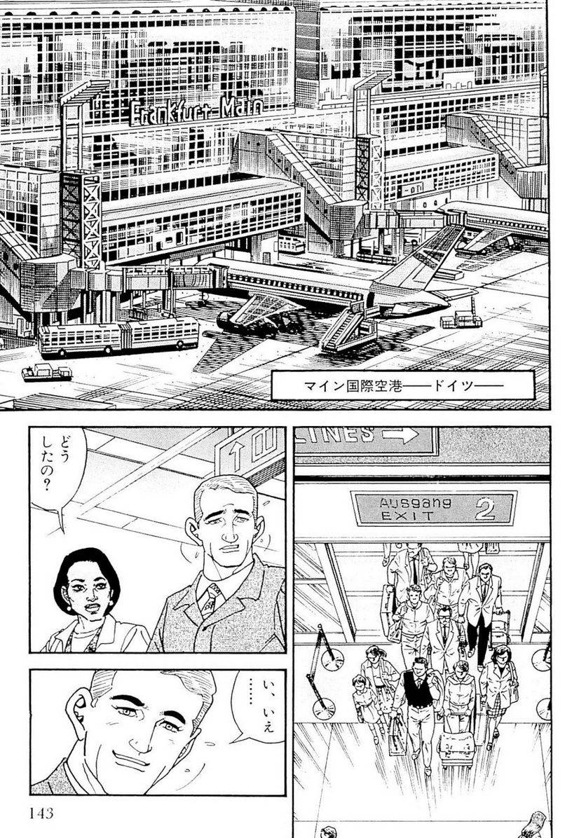 Page 143