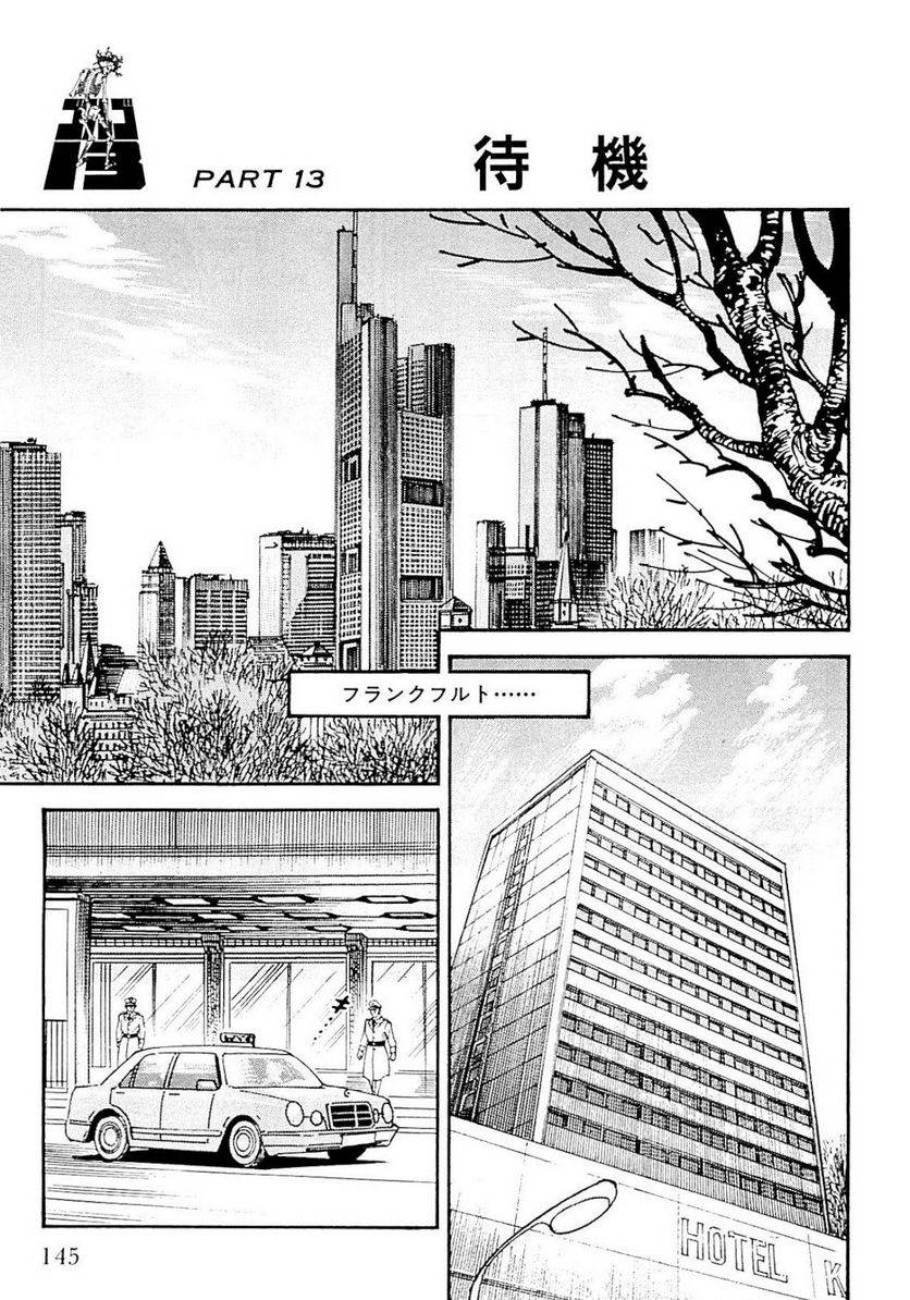 Page 145