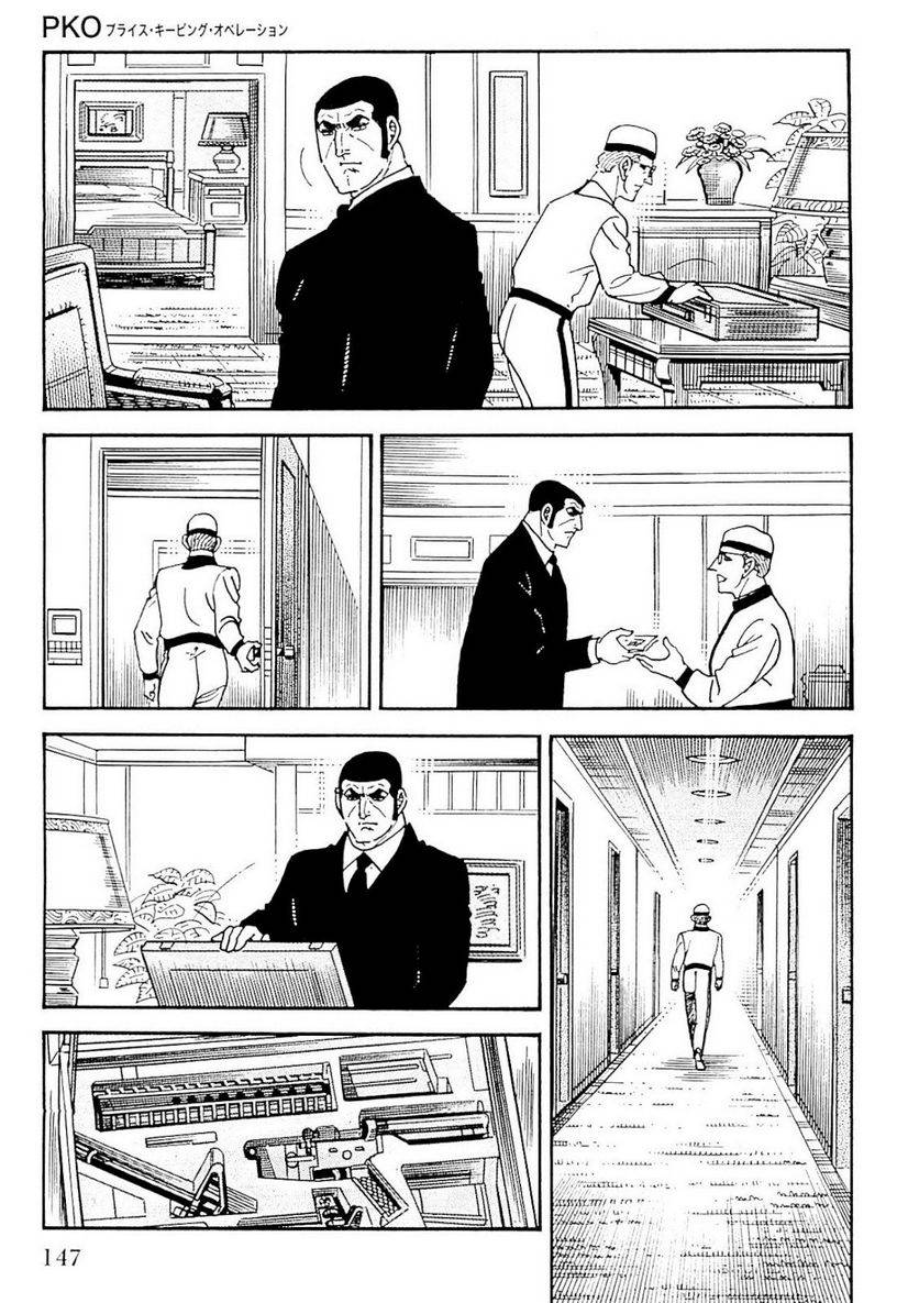 Page 147