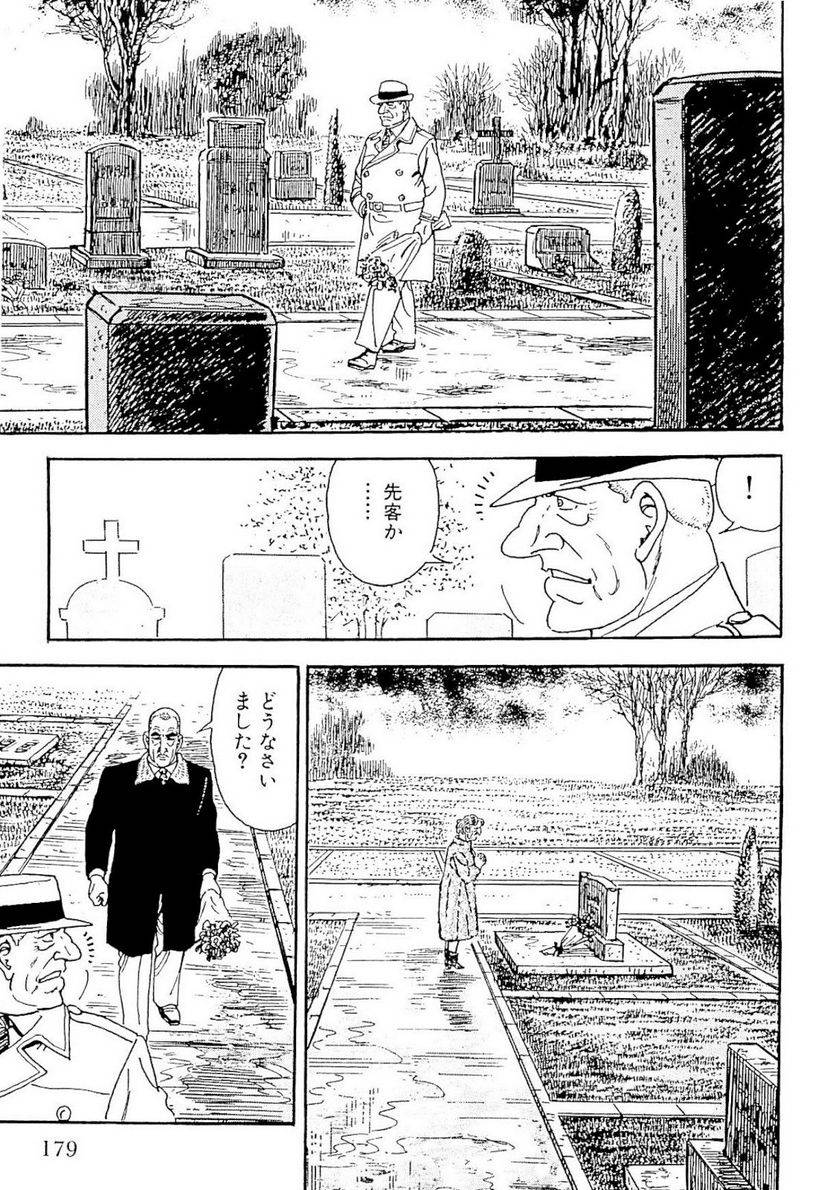 Page 179