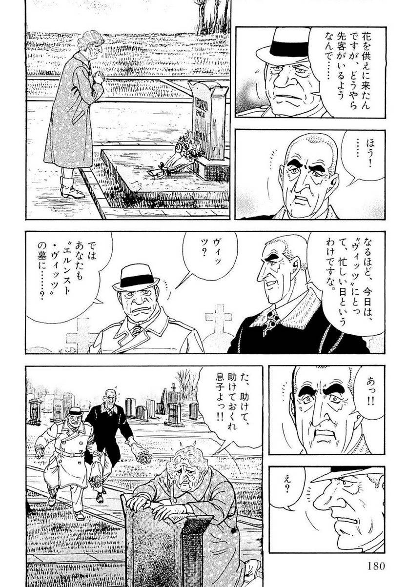 Page 180