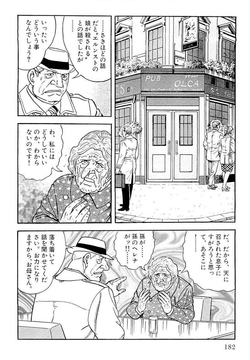 Page 182