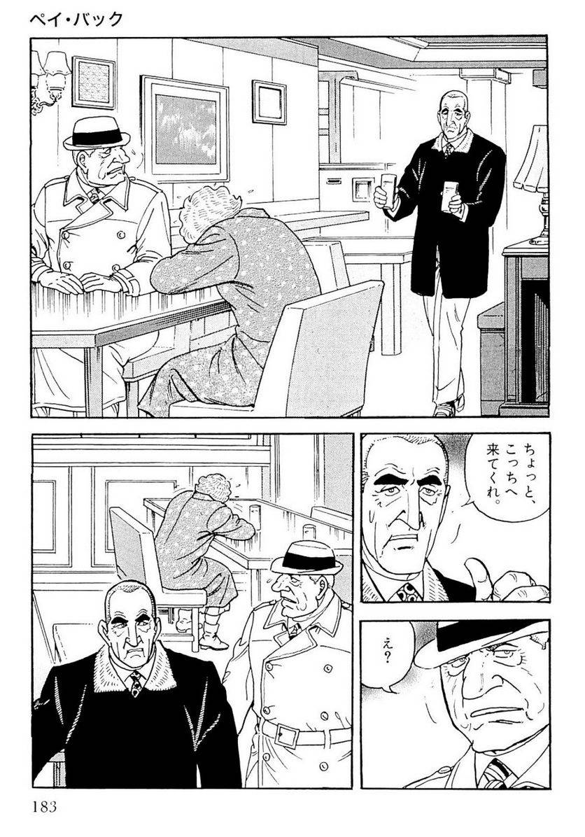 Page 183