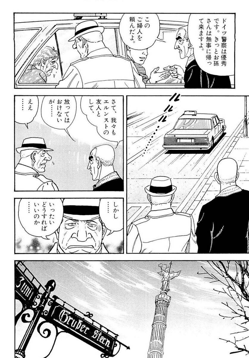Page 186