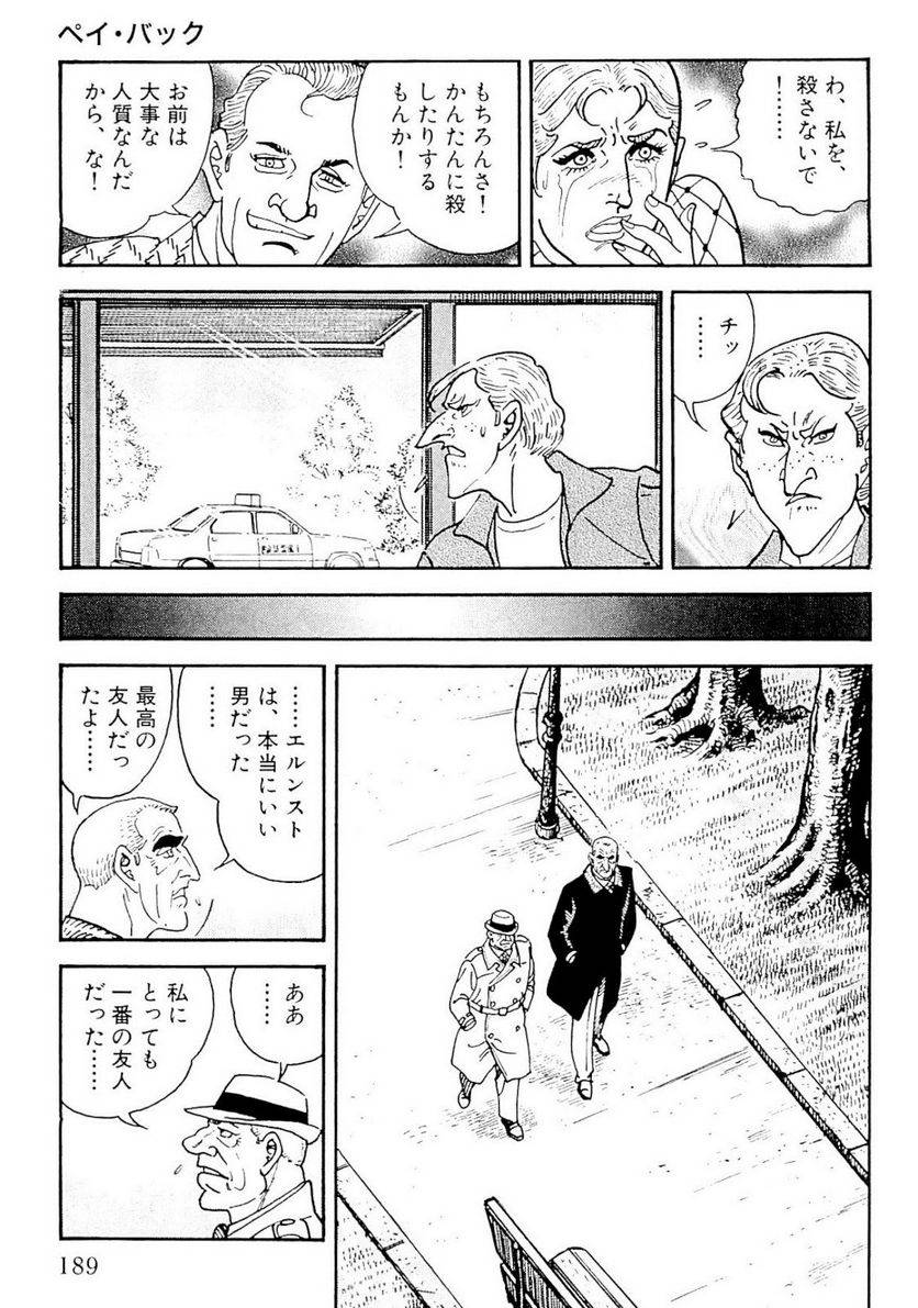Page 189
