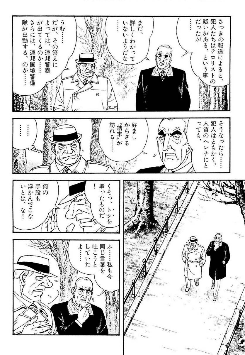 Page 190
