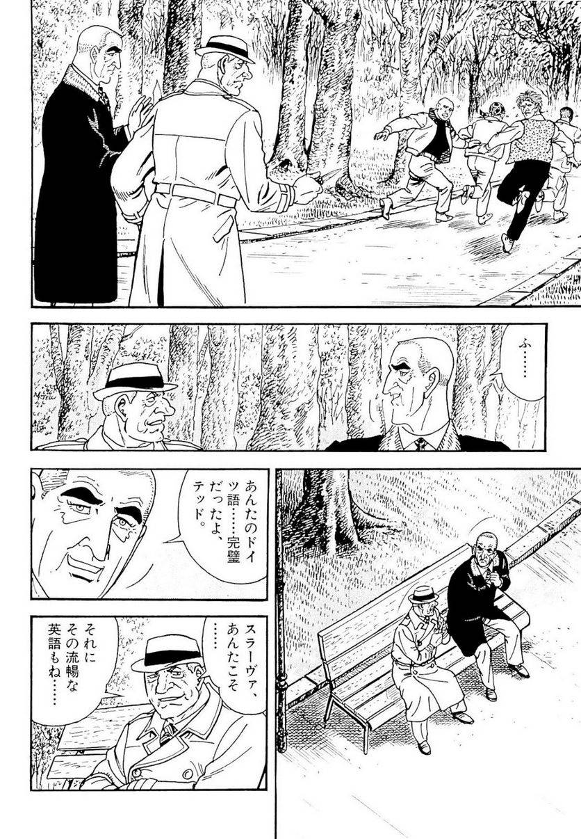 Page 194