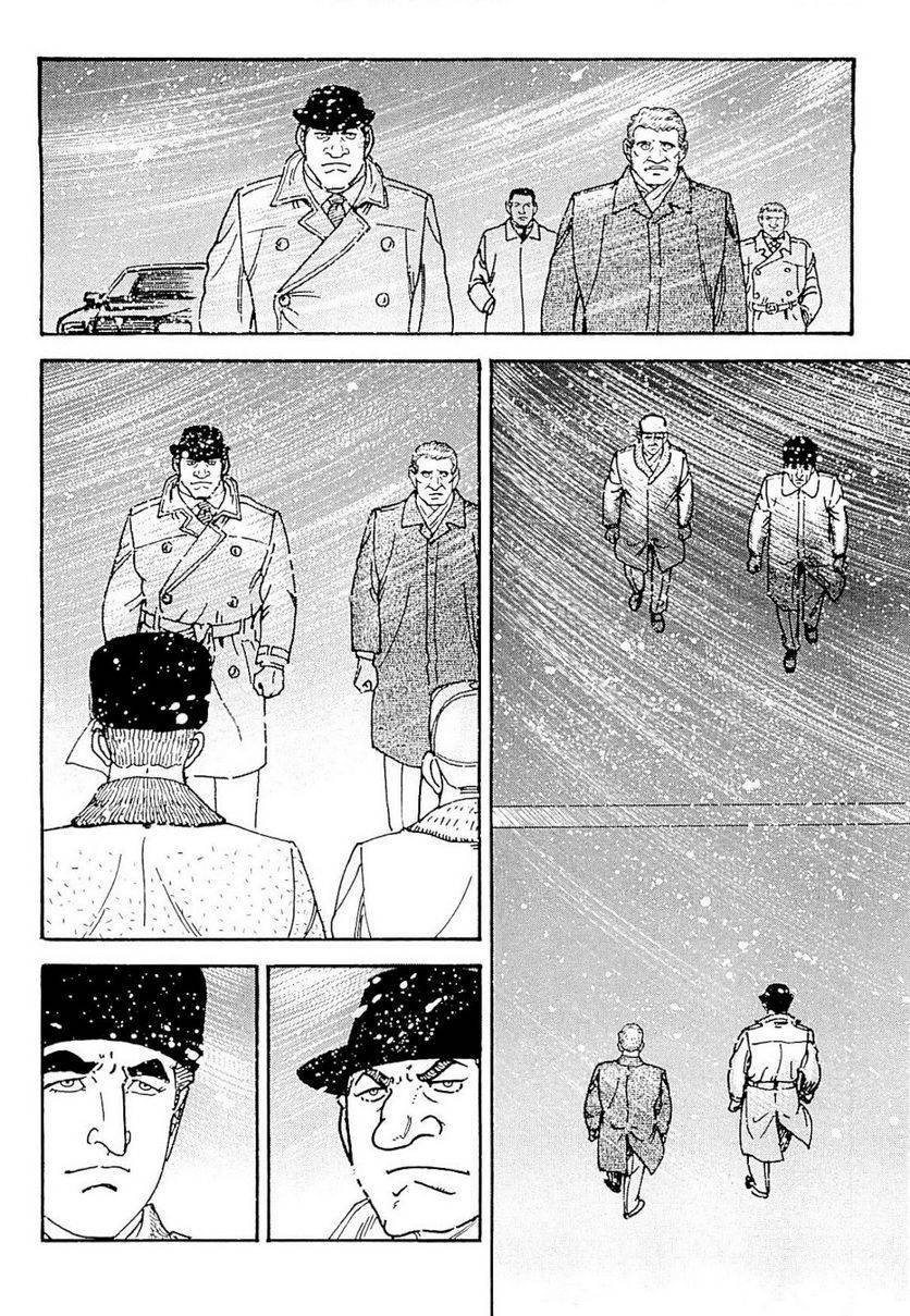Page 198