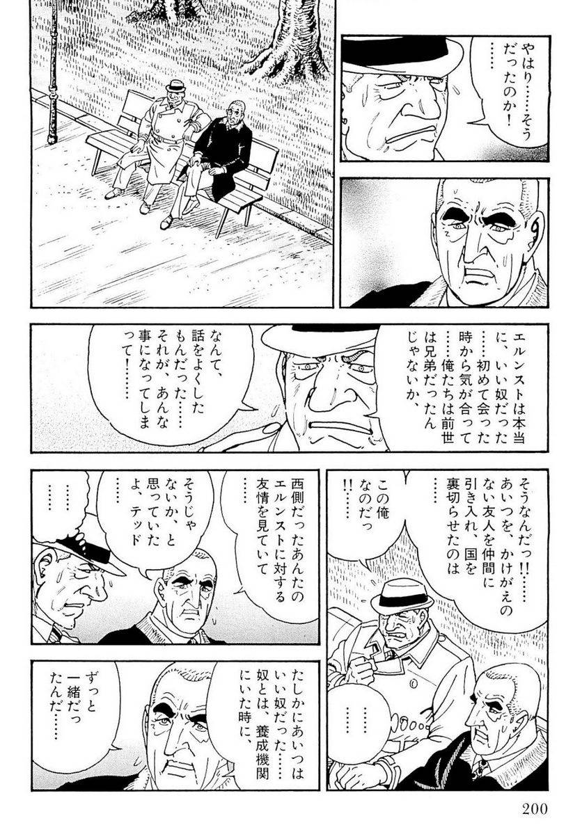 Page 200