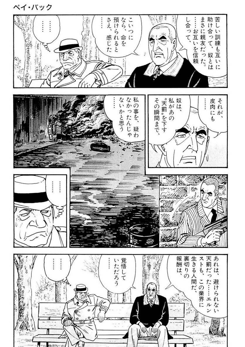 Page 201