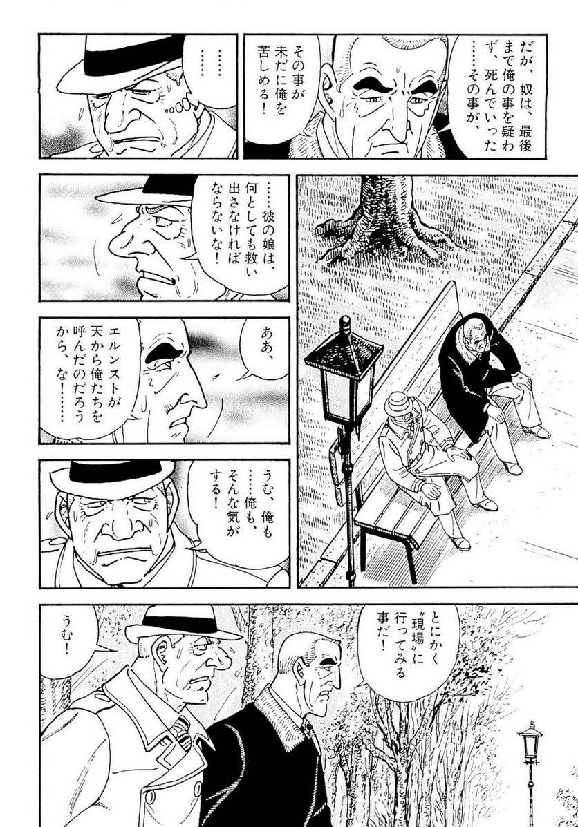 Page 202