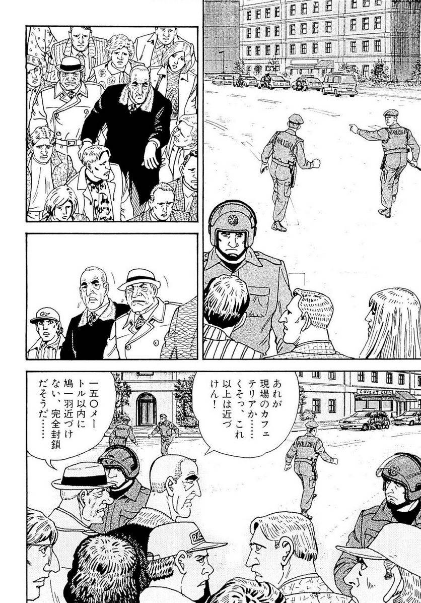 Page 206