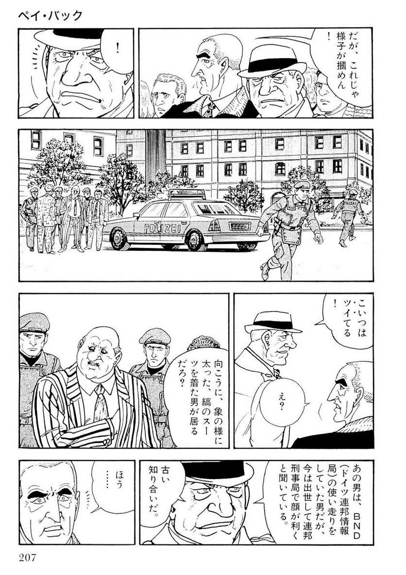 Page 207