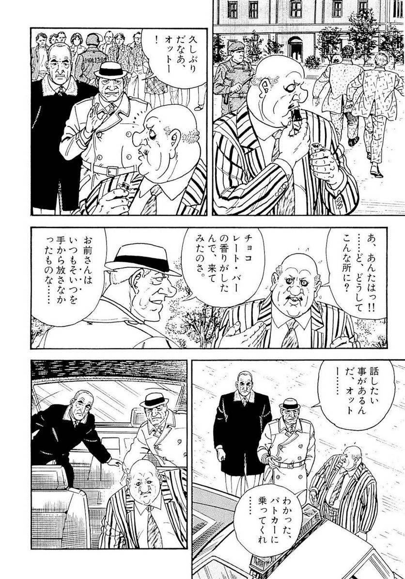 Page 208